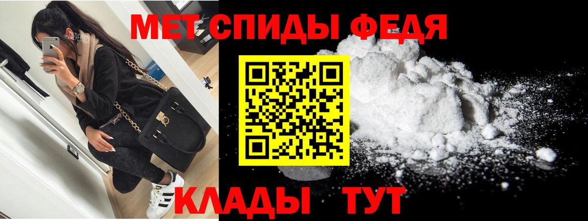 Россия  АМФЕТАМИН  Вход с VPN  АМФ 97%  АМФ 