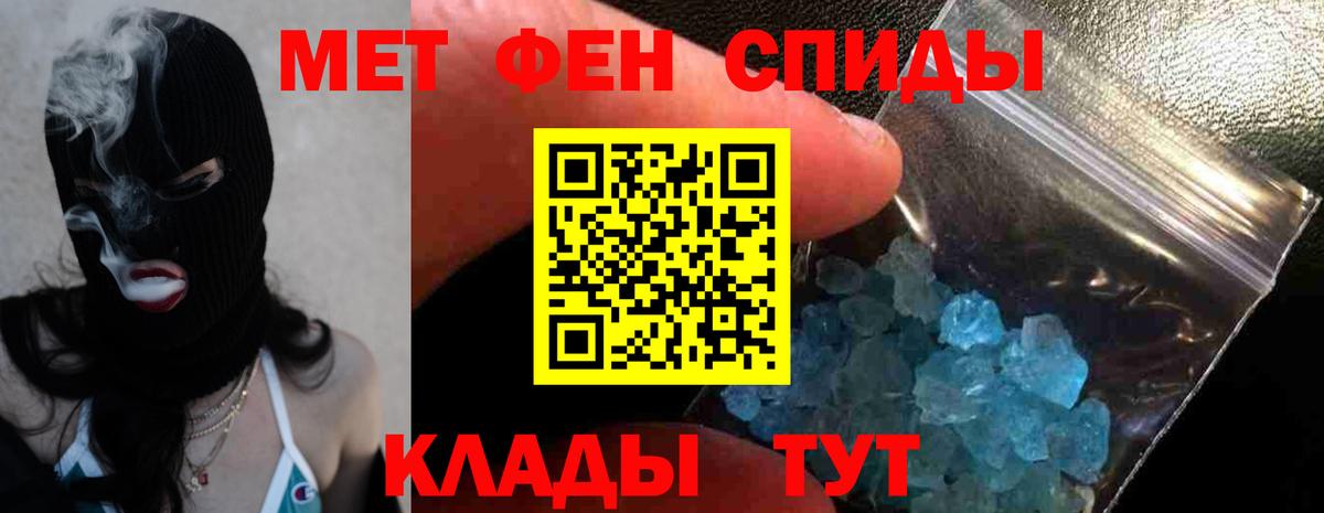 АМФЕТАМИН Розовый Россия