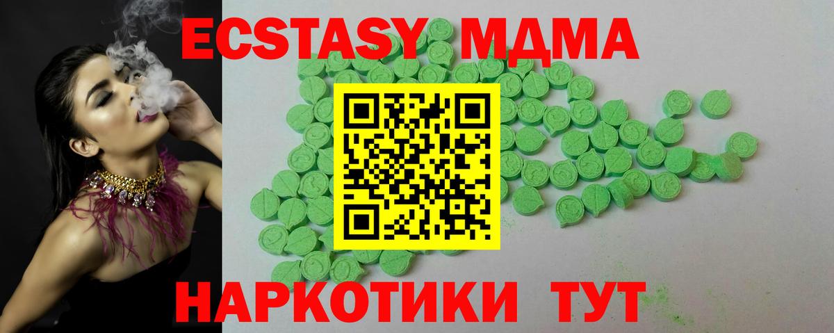 Ecstasy mix  Ecstasy диски  Россия  Вход с VPN 