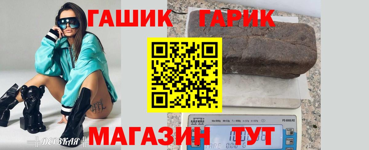 где найти наркотики  ГАШИШ Изолятор  ГАШ Cannabis  Вход с VPN  Россия 