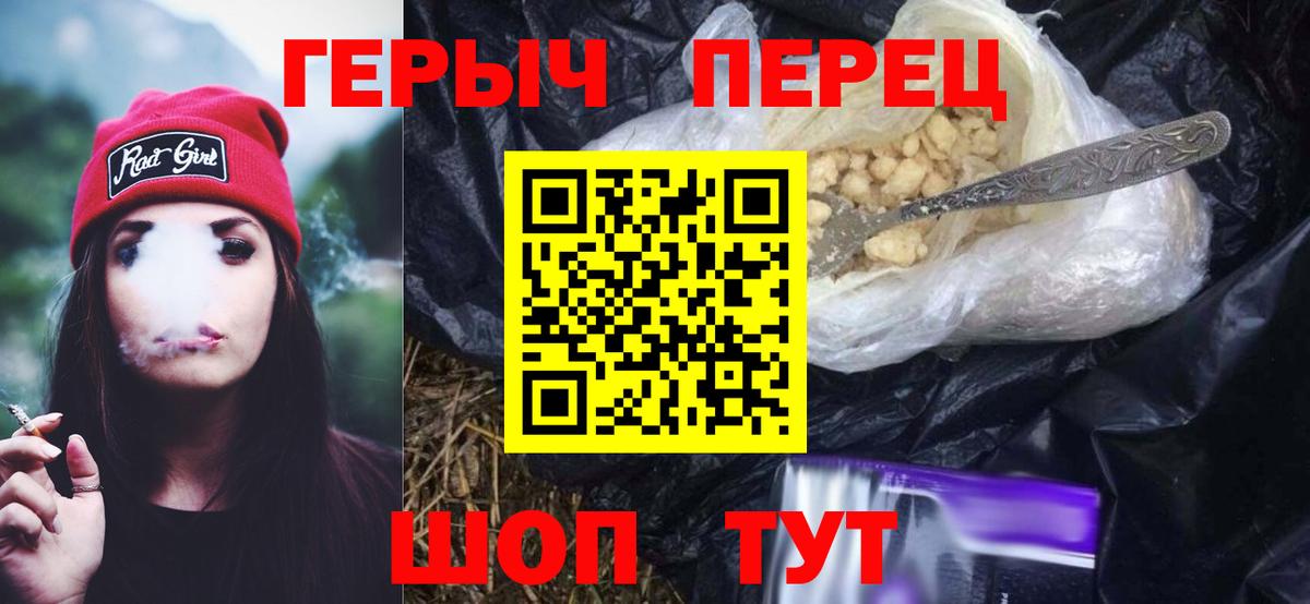 ГАШИШ Россия