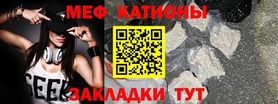 молекула духа Азнакаево