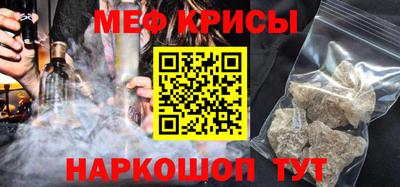 молекула духа Азнакаево