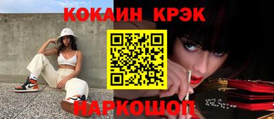 молекула духа Азнакаево