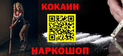 молекула духа Азнакаево