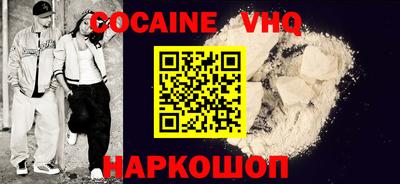 шишки Абинск