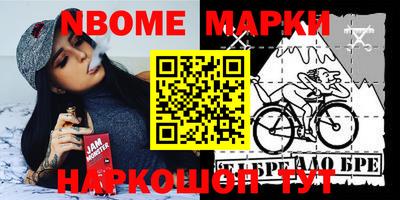 шишки Абинск