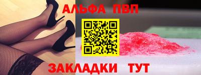 молекула духа Азнакаево