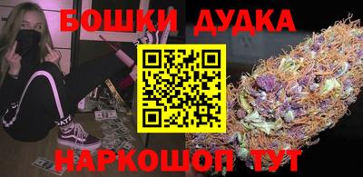 шишки Абинск