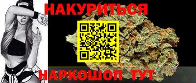 молекула духа Азнакаево