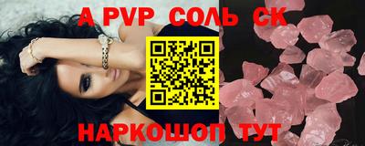 шишки Абинск