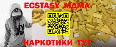 a pvp Абакан
