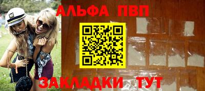 a pvp Абакан