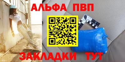 молекула духа Азнакаево