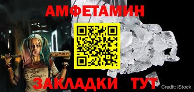 молекула духа Азнакаево