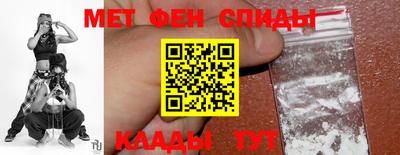 шишки Абинск