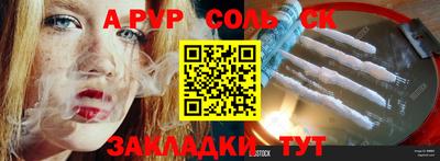шишки Абинск