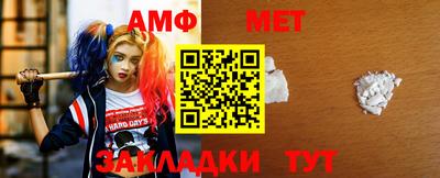 молекула духа Азнакаево