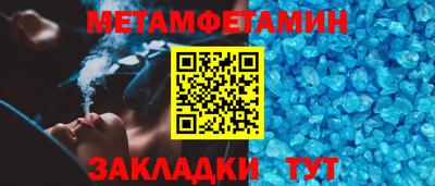 a pvp Абакан