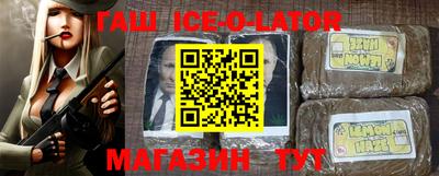 шишки Абинск