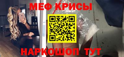 молекула духа Азнакаево