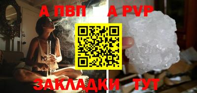 молекула духа Азнакаево
