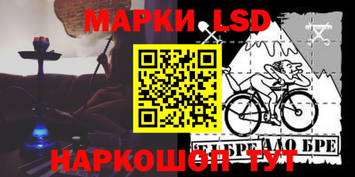 Лсд 25 экстази ecstasy Россия