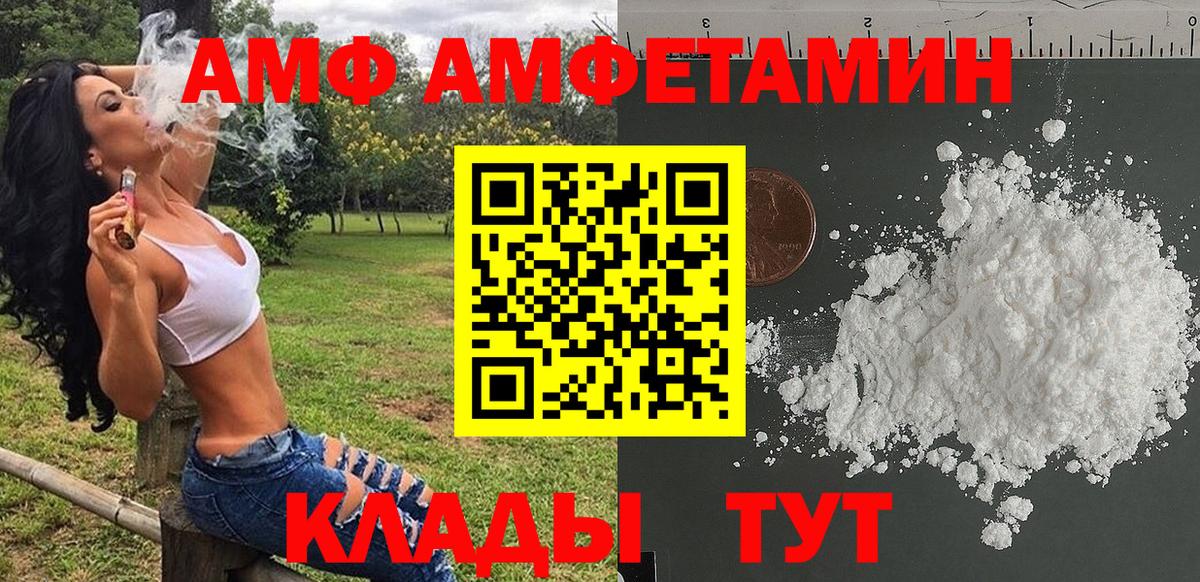 Россия  Метамфетамин Methamphetamine  Вход с VPN  Метамфетамин Methamphetamine 