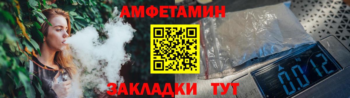 Первитин мет Россия