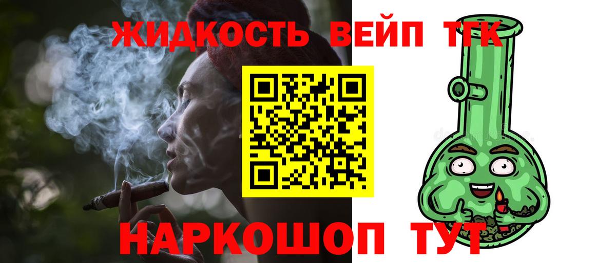 ТГК Wax Россия