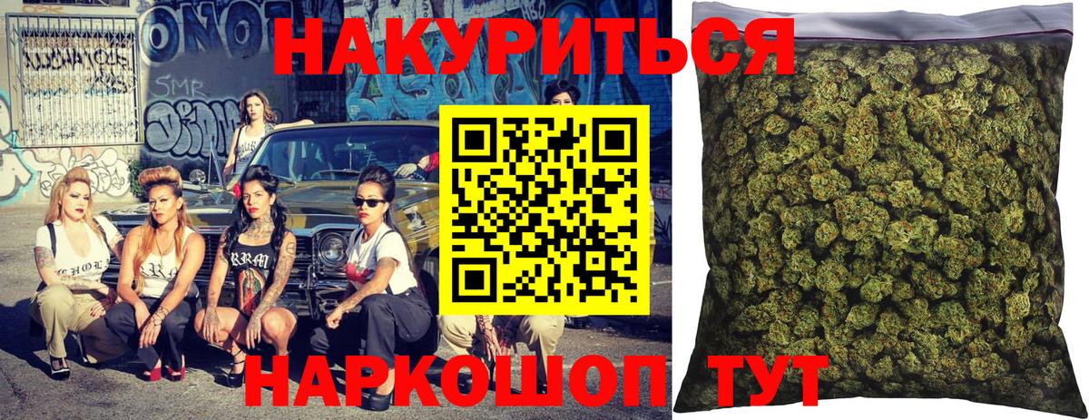 Шишки марихуана ГИДРОПОН Россия